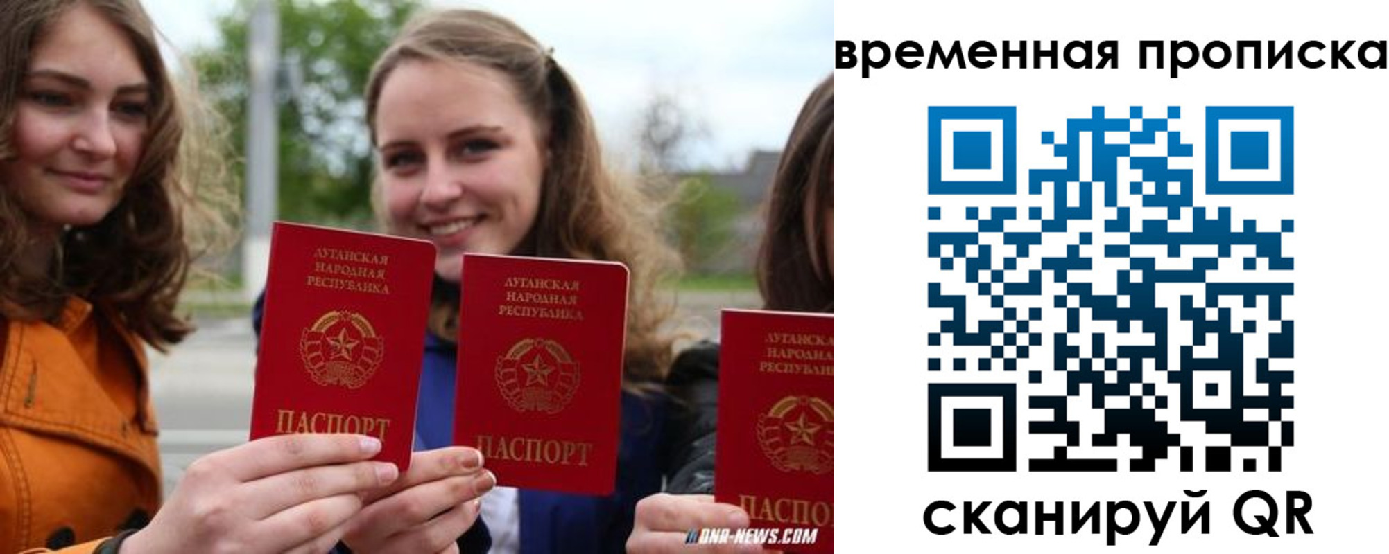 прописка от собственника в Заволжье