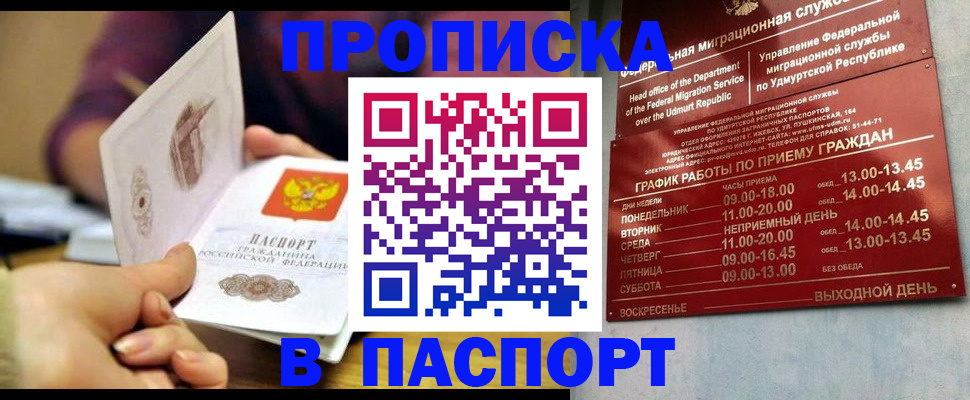 регистрация для дет. сада в Заволжье