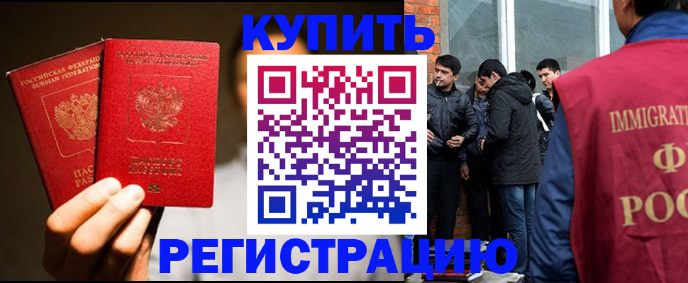 найти адрес прописки в Заволжье